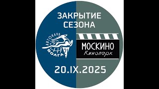 картинка: КЛУБ  