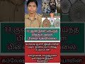 #motivation #tamilmotivation #sedmood #shortsfeed #lifequotes #youtubeshorts
