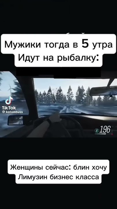 Голый снег... Серый лед... #rallychallenge #coding #memes #rallydriver ...