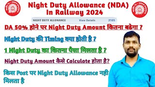 night duty allowance in railway | railway night duty allowance calculation | #viral #indianrailways screenshot 2