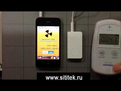 Дозиметр Pocket Geiger для Iphone/ Ipad/ Ipod (Type4)