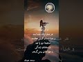 بدی ها در محور زمان برمی گردند 