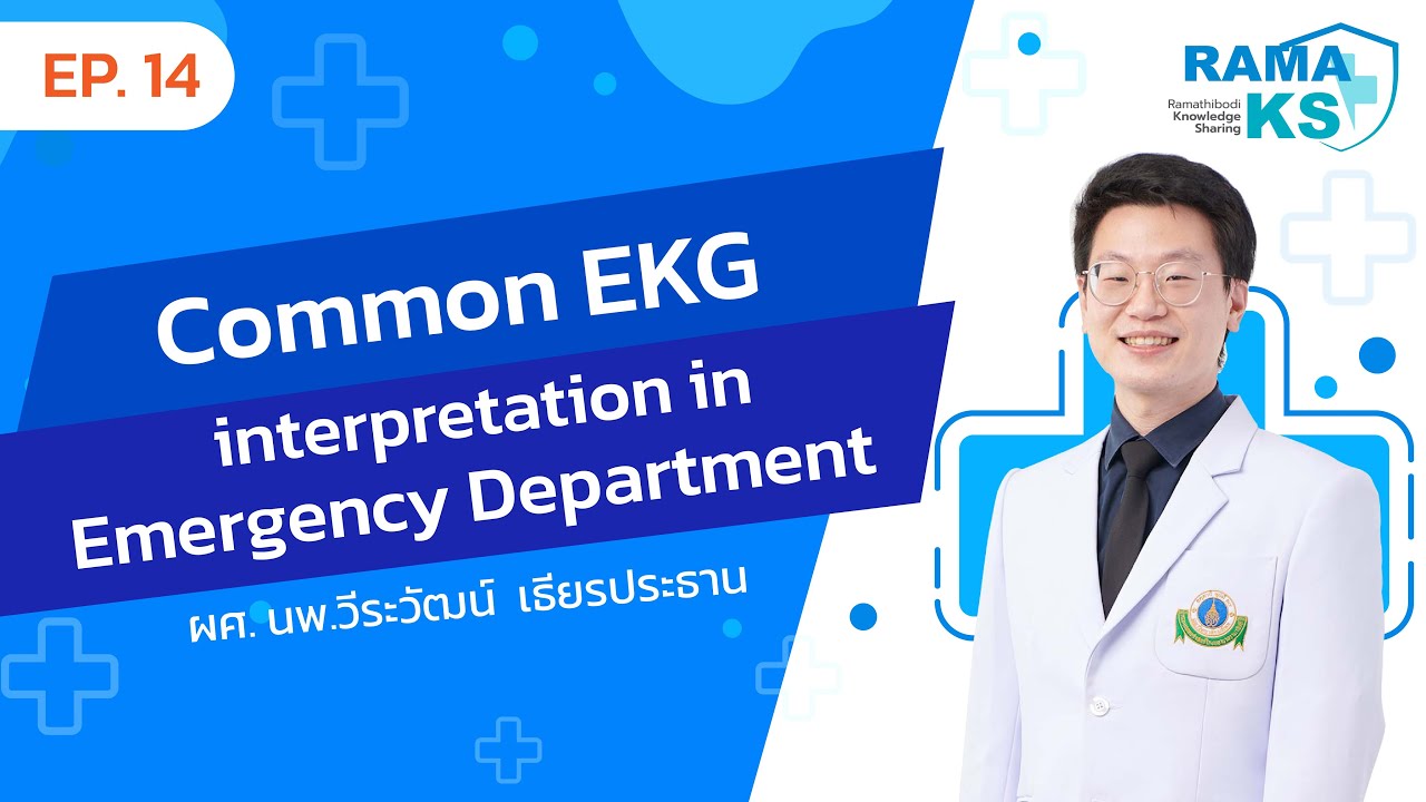 Common EKG interpretation in Emergency Department