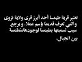 طيمسا طيمسا