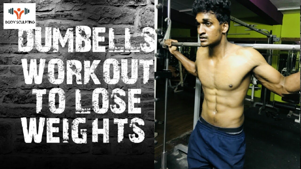 DUMBBELL - WORKOUTS | TO LOSE WEIGHT #4 - YouTube