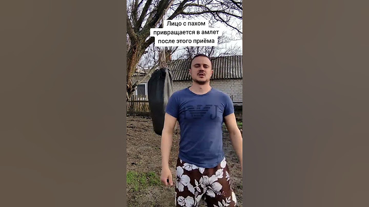 Прием называется ШЛАГБАУМ 😆😆😆😆