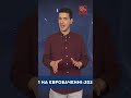 ЦЕ ошелешить! РОСІЯН можуть ПОВЕРНУТИ на "Євробачення"?!