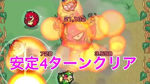 モンスト 高速 リセマラ