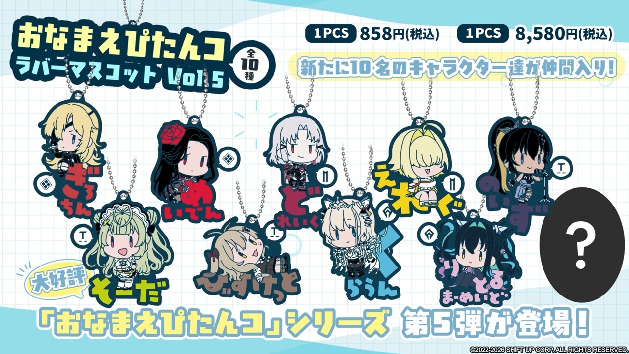 NIKKE ドロシー 缶バッジ ブロマイド クリアカード おなまえぴたんコ NIKKE おなまえぴたんコ ラバーマスコット Vol.5 BOX 全10種