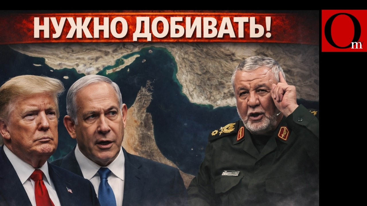 Посмешище! Иран угрожает «сжигать» все суда в Ормузском проливе