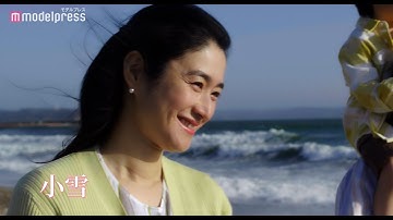 小雪、12年ぶりの主演！母と息子の実話に基にした人間讃歌 映画『桜色の風が咲く』本予告編