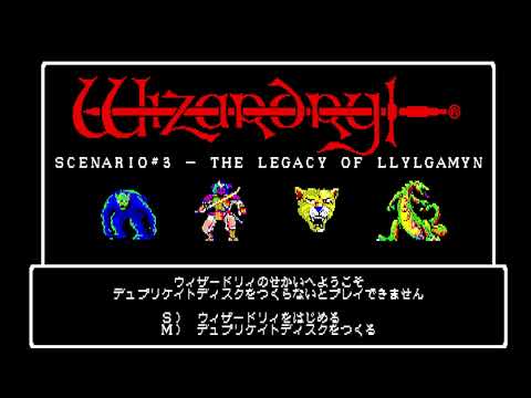 PC88 Live) Wizardry1 Part1 - YouTube