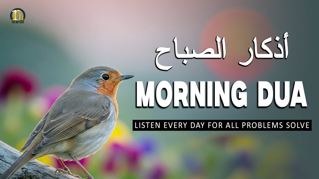 MORNING AZKAR & DUA - أذكار الصباح - Listen For Peace, Protection And Blessings In Sustenance