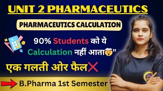 Pharmaceutical Calculations | Imperial And Metric System | Part 1 Unit 2 | Pharmaceutics 1 Semester