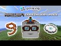 Exploring New Features in Minecraft 1.21.6 Update!