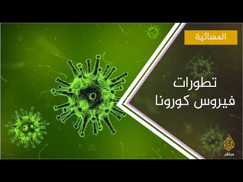 فيديو: اكتشاف سلالة 