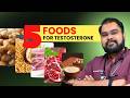 Vegetarian Diet to Increase Testosterone | शाकाहारी T बढ़ाने के लिए क्या खाए