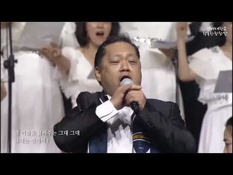 "2022연세응원가"   행복한합창단 연세동문재상봉
