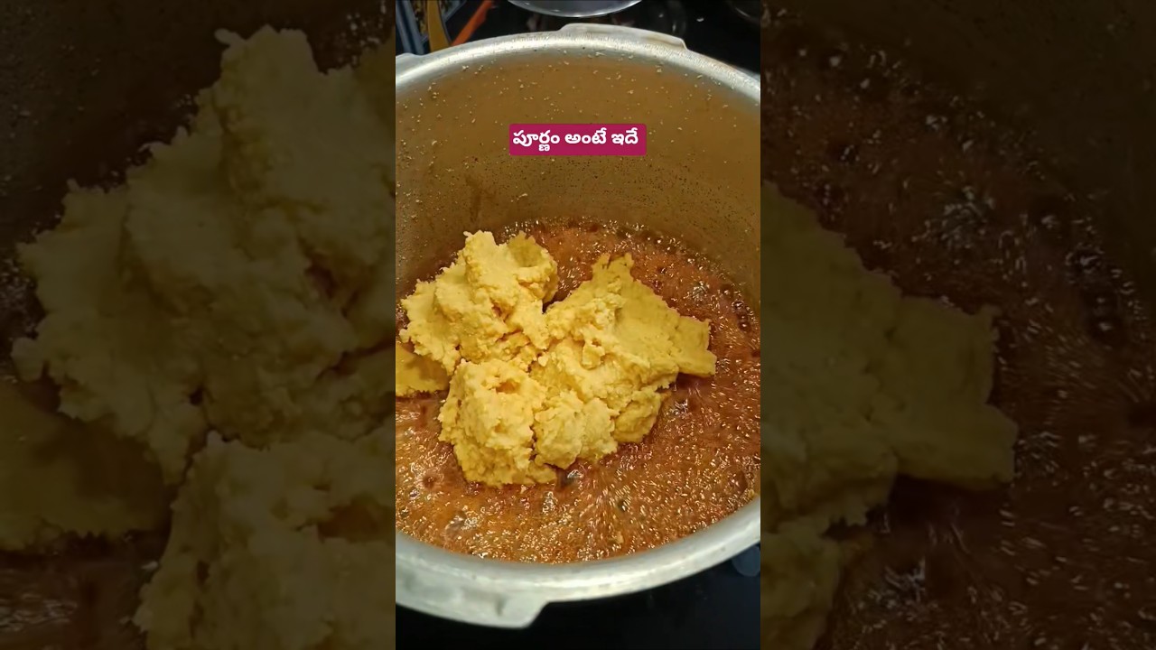 పూర్ణం ఎలా చేయాలి? | Purnam Recipe in Telugu