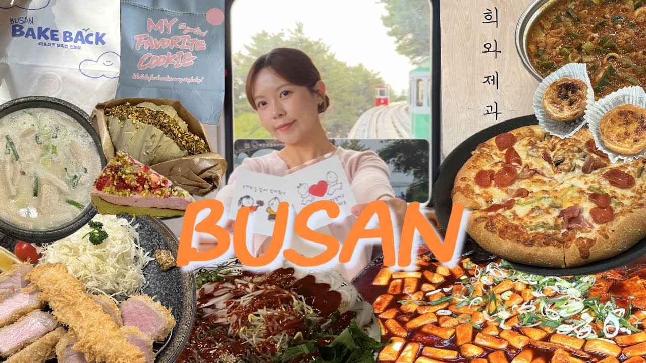 2박3일 부산여행 브이로그 | 부산맛집,소품샵, 빵투어 다 포기 못해요..💭 | 전포 소품샵•광안리•해운대