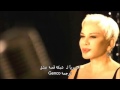   الاغنيه التركيه  مترجمة للعربيه