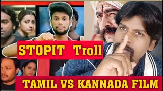 TAMIL FILM VS KANNADA Film | Tamil Hero vs Kannada Hero | Stopit Troll | MY REPLY