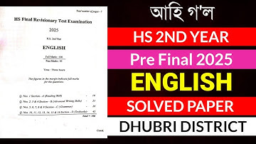 HS 2nd Year Pre Final 2025 English Question Paper | HS 2nd Year English Pre Final 2025 Solved 