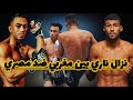 نزال ناري المقاتل المغربي بدر الدين عاطيف يهزم خصمه المصري محمد ضمن بطولة محاربي الإمارات بأبوظبي