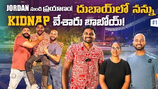 I stopped at Dubai on my way to Azerbaijan 🇦🇿 | Uma Telugu Traveller
