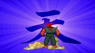 🇺🇸🇯🇵🇪🇺🎮🕹㆝ Shin Akuma - Shun Goku Satsu Or Raging Demon - Showcase (4K Upload) ㆝🕹🎮🇪🇺🇯🇵🇺🇸