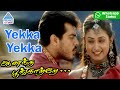 Yekka Yekka Whatsapp Status 1 | Anantha Poongatre Tamil Movie Songs | Ajith | Malavika | Deva