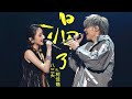 八三夭 feat. 柯佳嬿【渴了】微醺版 Official Live Video