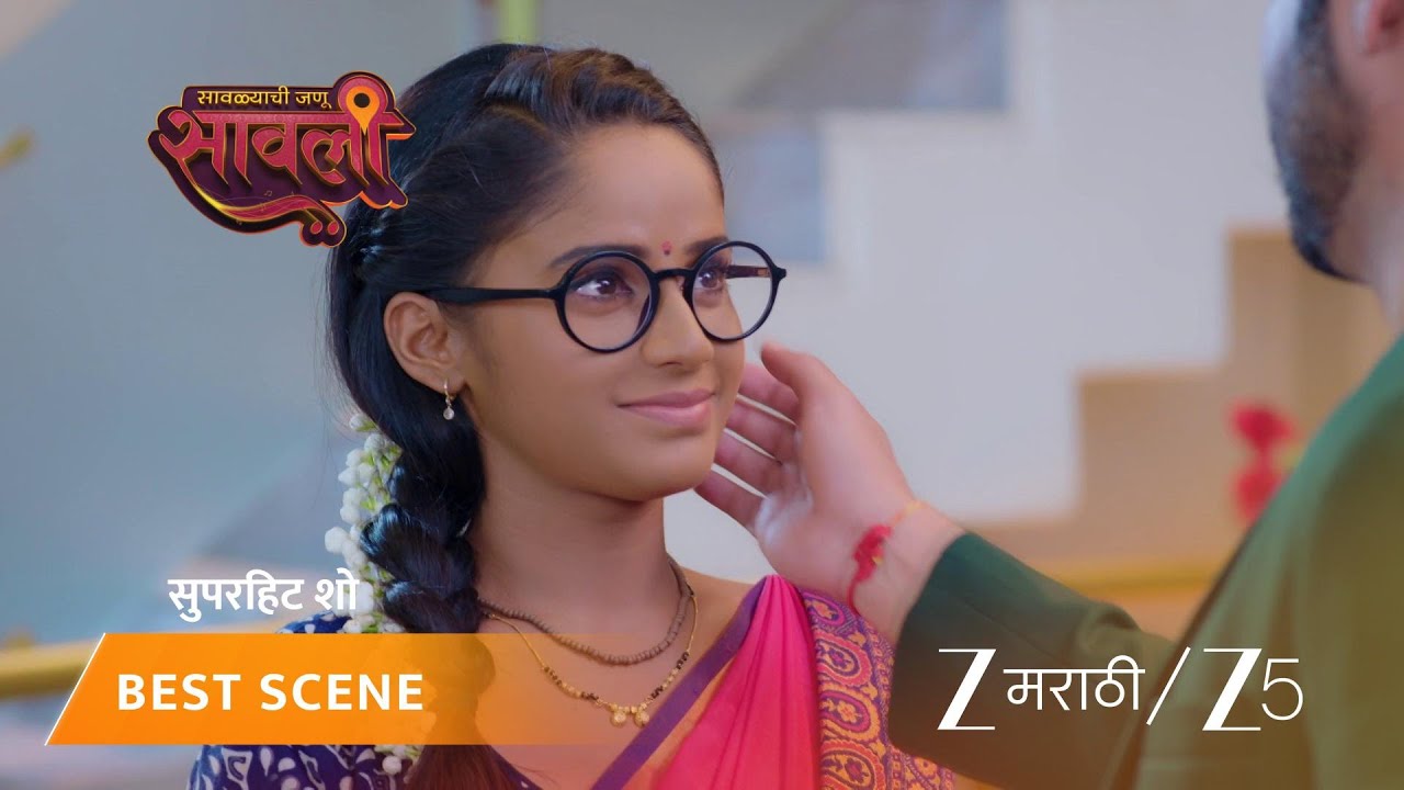 SAVALYACHI JANU SAVALI | EP - 333 | Best Scene | Sep 19 2025 | Zee MARATHI