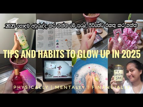 How To Glow Up In 2025 | Eng Sub | Best Version | Physically Mentally ...