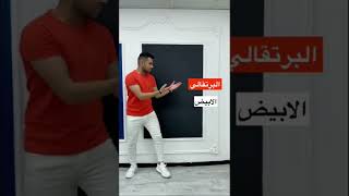 تنسيق الالوان الباهتة ✅