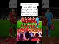 ستقام مباراة المغرب والنيجر يوم 4 سبتمبر 2025 في المركب الرياضي الأمير مولاي عبد الله بالرباط ستقام مباراة المغرب والنيجر يوم 4 سبتمبر 2025 في المركب الرياضي الأمير مولاي عبد الله بالرباط