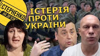 Проросійські сіють паніку через "мобілізацію" жінок до ЗСУ. Чергова ІПСО проти України