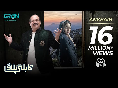 Ankhain | Full OST | Rahat Fateh Ali Khan | Kabli Pulao | Green TV