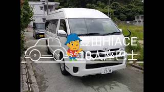 為您推薦的沖繩自由行租車信息 超低價租車搜索商務車7 10人座 O Talk 租車