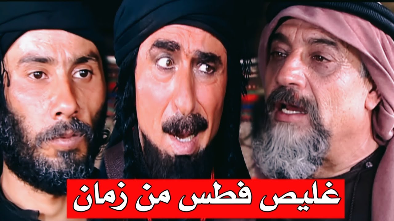 تاجر - يدخل الديرة ومايعرف غليص ويقول انه فطس