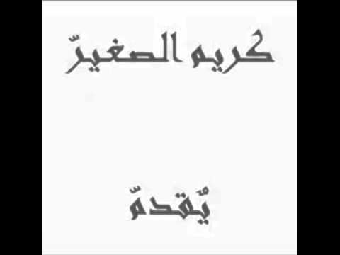 إلي ضحي لأجل وطنه
