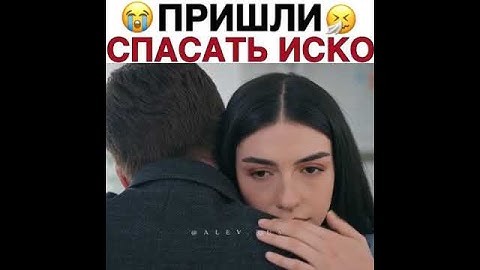 Alev Alev 24. Bölüm Iskendrı kurtarmaya gelan yeni ailesi🤗❤️