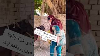 Aliza Sehar Leak Video 