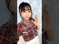 Hinaki Yano