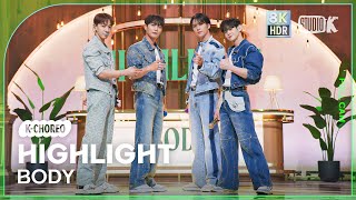 [K-Choreo 8K HDR] 하이라이트 직캠 'BODY' (Highlight Choreography) 🎧공간음향.Ver @MusicBank 240315