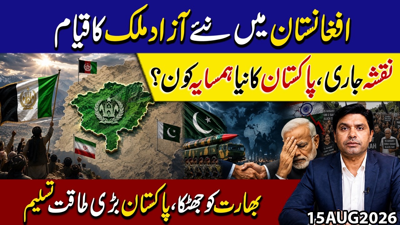 YouTube player