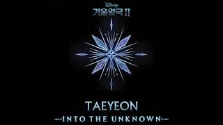 [코러스 추가]TAEYEON 태연 - 숨겨진세상 Into the Unknown (Frozen2 OST) 겨울왕국2 노래방 / inst / MR / karaoke
