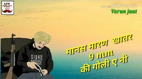 New Haryanvi badmashi dialogue status |||| by mr.jaat