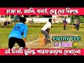 Cricket tournament     raja da cricket match