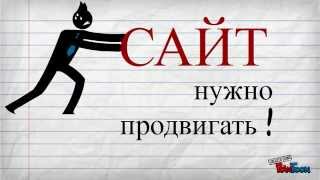 Продвижение сайта в Казахстане, раскрутка сайтов(Компания СЕОПОРТ предлагает услугу продвижения Вашего бизнеса в интернет по Казахстану (Алматы, Астана..., 2014-04-06T14:35:18.000Z)